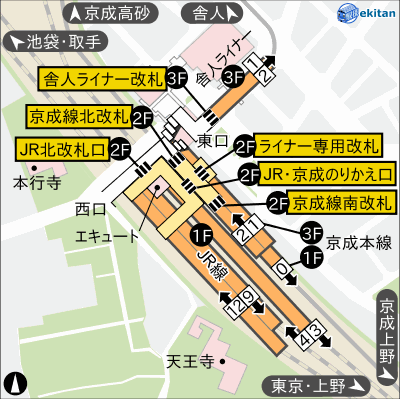 ＪＲ山手線「日暮里」駅から京成本線「日暮里」駅までのホーム間を乗り換えしてみた -  【ホンネ不動産ジャーナル】部屋探しで失敗しない為の賃貸情報まとめサイト