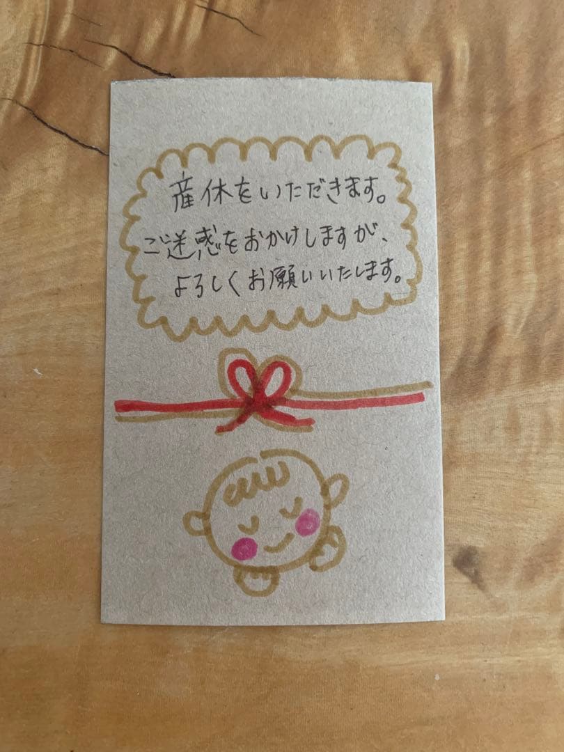 産休のお祝いメッセージ例文集！先輩・同僚・後輩、どんな一言が嬉しい？英語の例文やカードの選び方も！ままのて