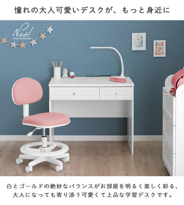 キッズデスク 学習机 高さ調整 6段階 ソフトエッジで安全なつくえ 幅60 奥行45 デスク 机 子供用 子ども 勉強机 子供机 女の子 男の子シンプル かわいい ピンク ブラウン