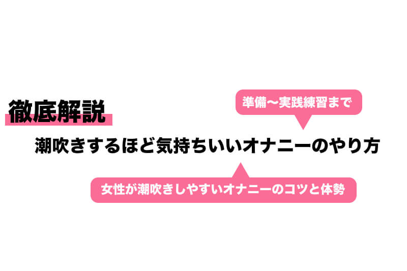 シャワーでソロ男性の潮吹き