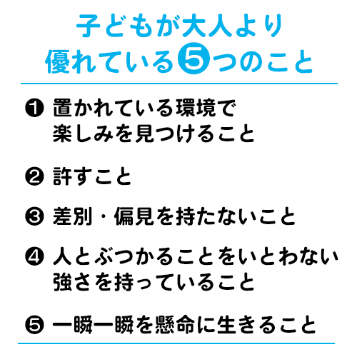 １２歳。～おとなでも、こどもでも～書籍小学館
