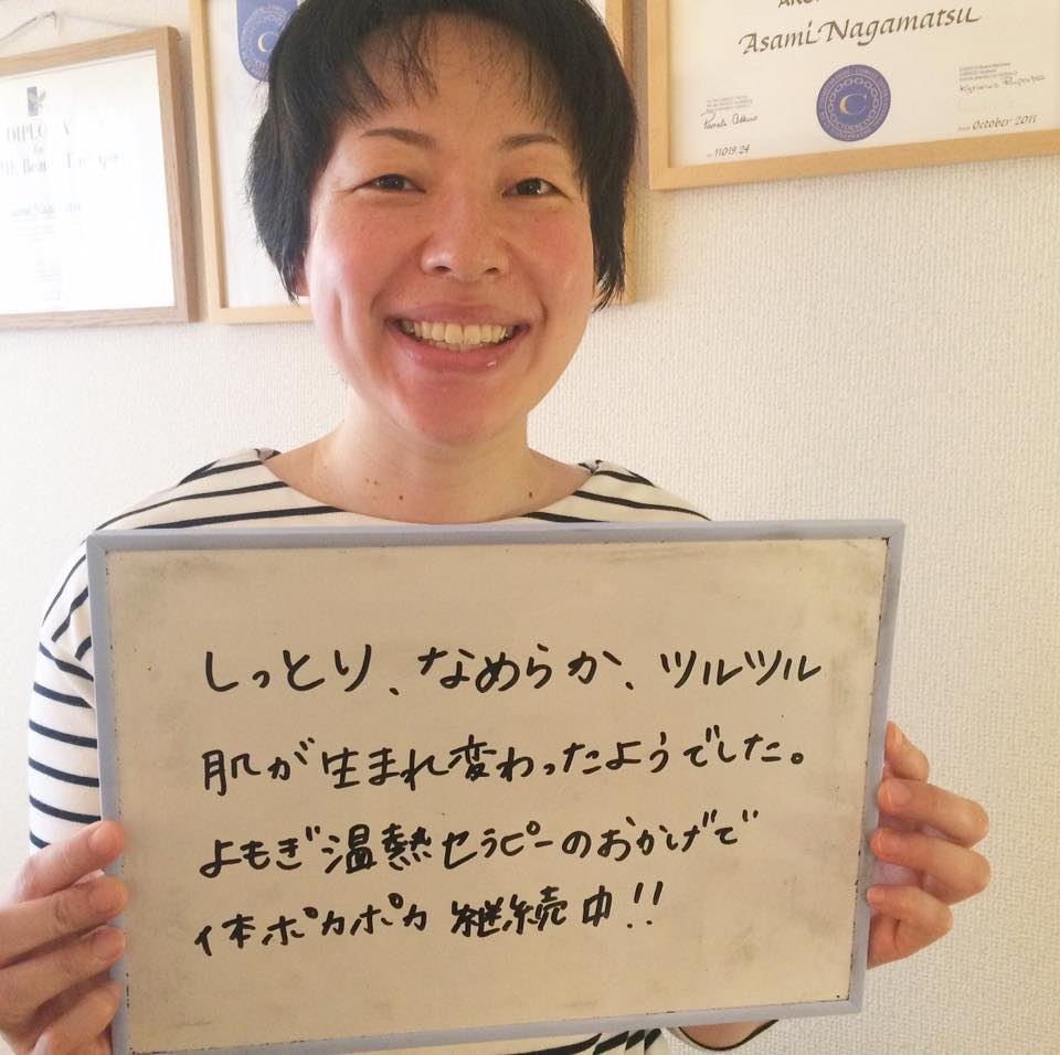 痩せ効果なし？】じぶんdeエステの悪い口コミ・評判の真相を徹底調査！│株式会社ゼンツ美容ブログ