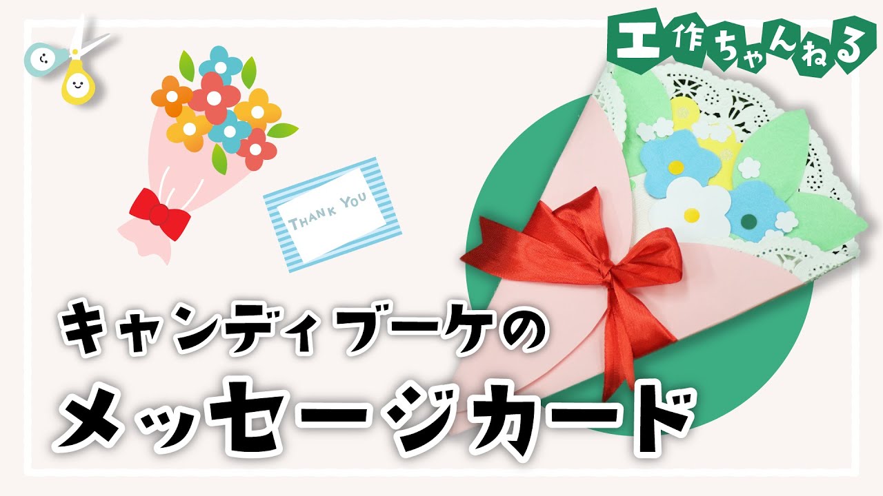 そのメッセージが宝物になる日 退園児に贈る“心に残るひと言”の届け方 - エブリデイトリビア