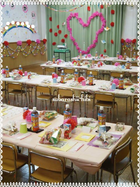 歳時記 ダイアリー荘島幼稚園