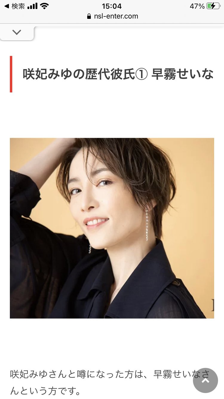 島袋聖南が新恋人・石倉ノアとテラスハウス卒業&結婚か。最後の恋の相手は番組史上最強スペック、将来はパイロットに今日の最新芸能ゴシップニュースサイト芸トピ