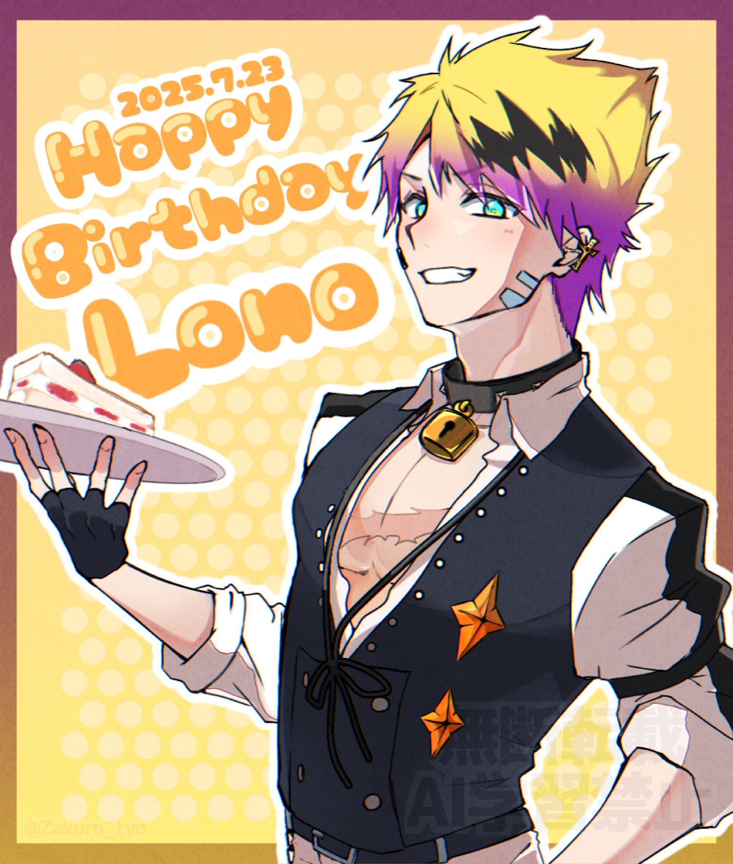 いつもありがとう、まじでスノ