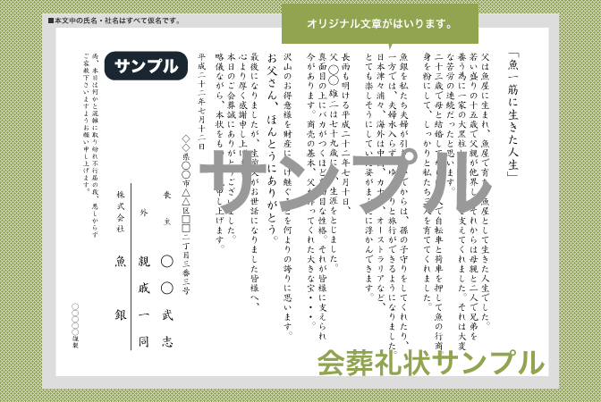 お葬式 図解・喪主のやることリスト。お通夜の前から準備すること - 家族葬のファミーユ Coeurlien