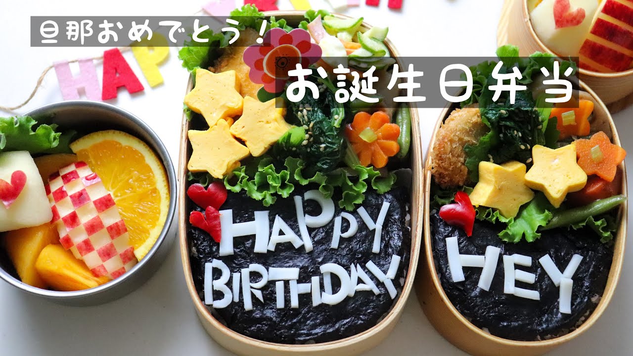 子どものお弁当作りは無理せず楽しく！子どもが喜ぶかわいいおかずを時短で作ろうShufoo!プラス