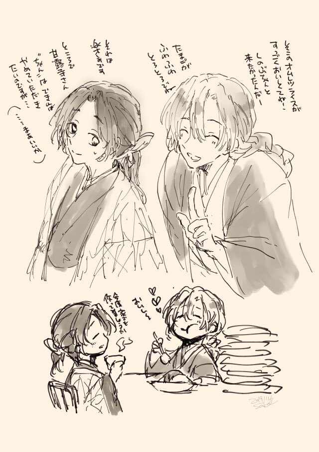 私の好きはかくせない。 １デザートコミックス三月薫少女マンガKindleストアAmazon