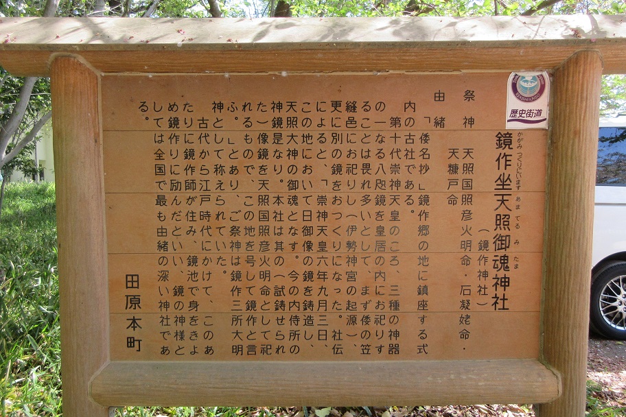 全国の神社人気ランキング20259226位～9250位Omairi おまいり