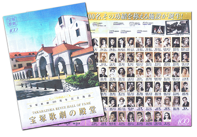 生誕百年 女優特集・第２弾 宝塚歌劇出身の2大女優越路吹雪と淡島千景