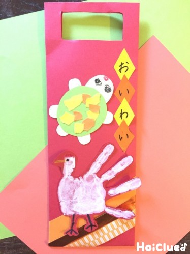 💗つるとかめの千歳飴ぶくろ💗 七五三製作 3歳児さん向け です！ 神社へお参りする時に持って行ってください⛩🌸 ♡その他の製作遊びはこちら♡@momonoheya_hoiku製作 製作遊び 保育士 幼稚園教諭 保育教諭 保育士さんと繋がりたい 幼稚園の先生と繋がりたい 折り紙