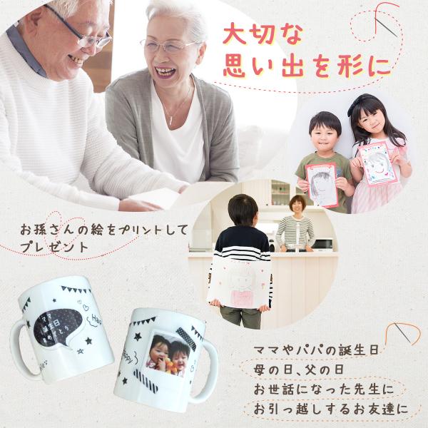 孫からのプレゼント 三世代家族 の写真素材99261190- PIXTA