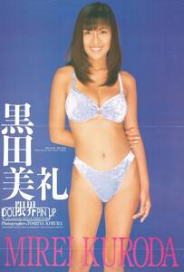 ABEMAエンタメ - 藤崎奈々子(46)美脚際立つベトナム旅行中の水着ショット「昔からスタイルいいですね」「足ながっ」ファン絶賛