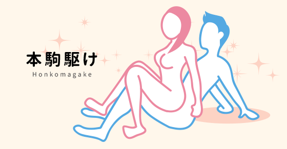 付き合ってない人とSEXした経験ある？フェラが好きな人の割合は？女のH事情 | ViVi