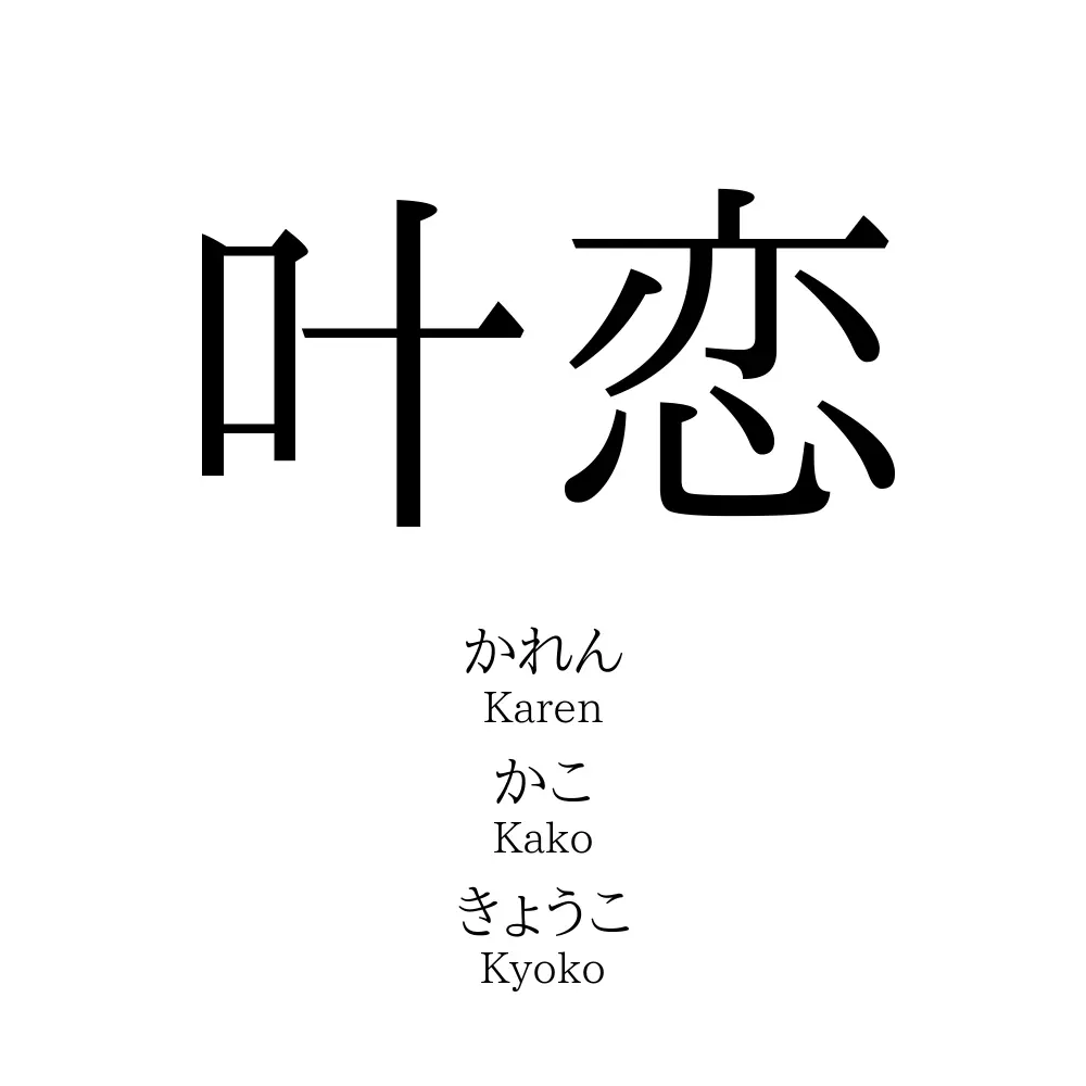 告白に使える花言葉一覧贈りたい相手のイメージ別20選観葉植物・お花の通販 AND PLANTSアンドプランツ
