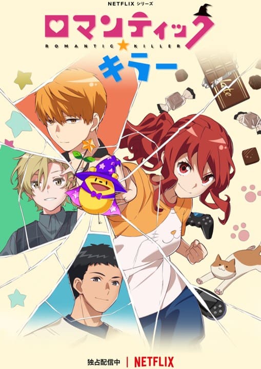 現実の彼女はいりません！ 田尾 典丈 中古でも恋がしたい！GA文庫 SBクリエイティブ刊を無料で読むならマンガＵＰ！ SQUARE ENIX