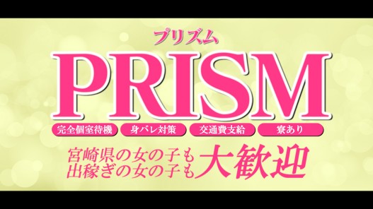 宮崎の風俗街を徹底解説！評判店が立ち並ぶ西橘通り（ニシタチ）とは？｜駅ちか！風俗雑記帳