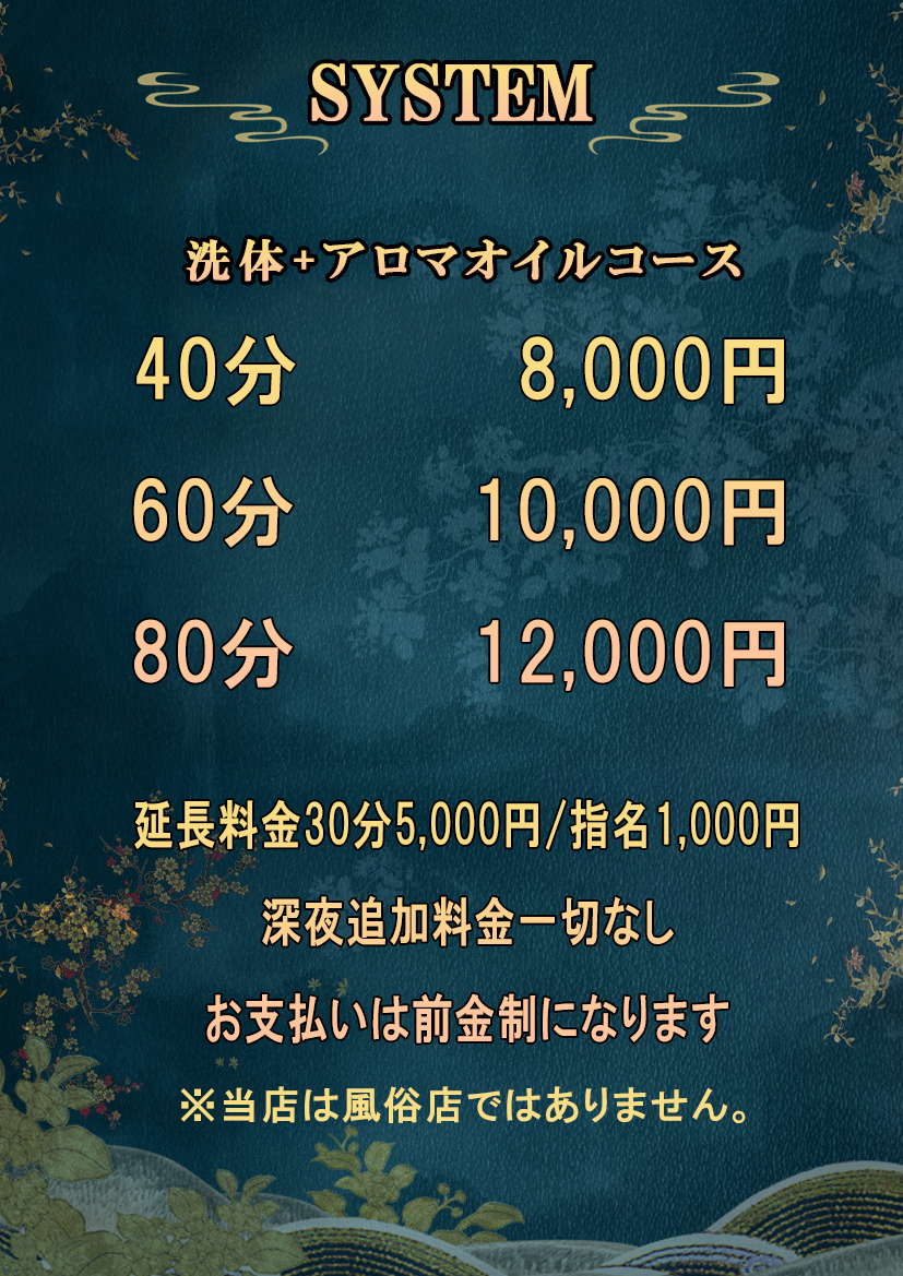 絶対に外さない！大和の風俗おすすめランキングBEST10【2024年最新】 | 風俗部