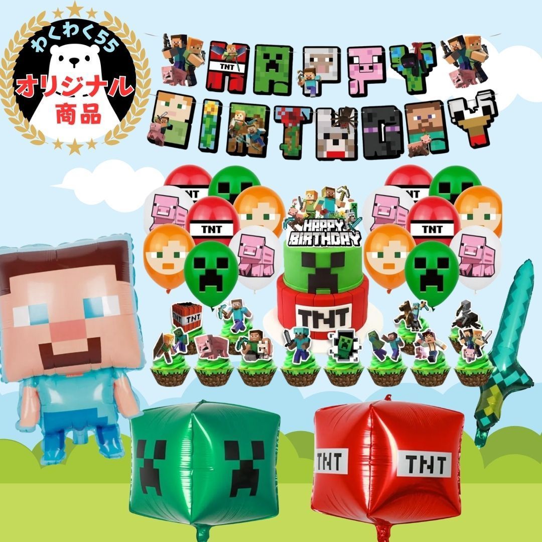 Minecraft マインクラフト 貯金箱 お札 硬貨 木製 お子様 知育玩具 知育 安心 高品質 誕生