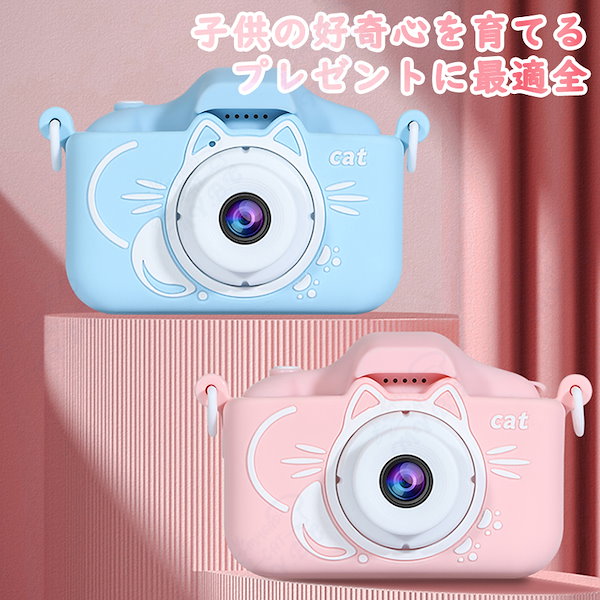 2025年版 クリスマスプレゼント トイカメラ おすすめ人気ランキングギフトモール