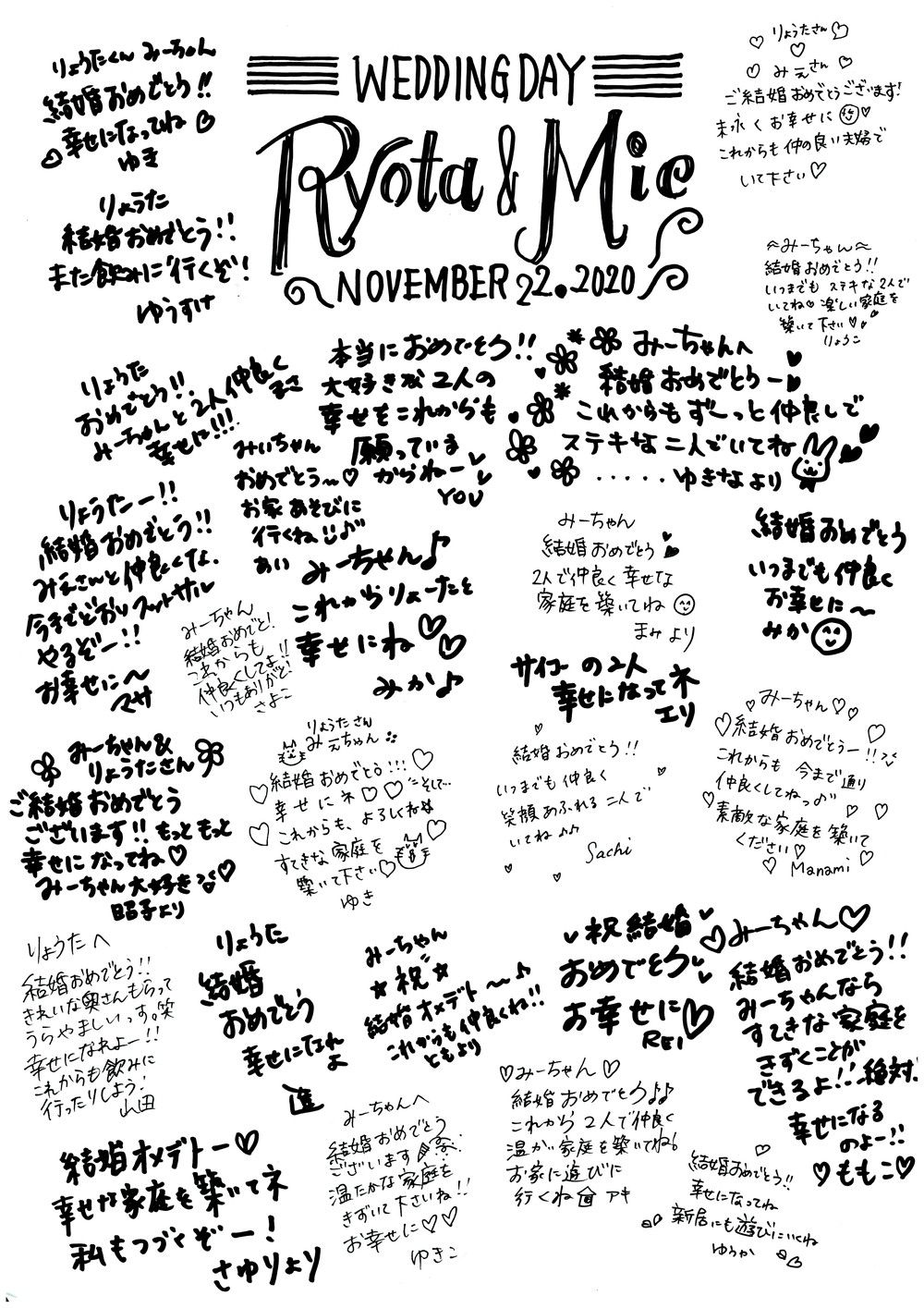 ずっと飾れる寄せ書きウェルカムボード、結婚証明書AISU WEDDING