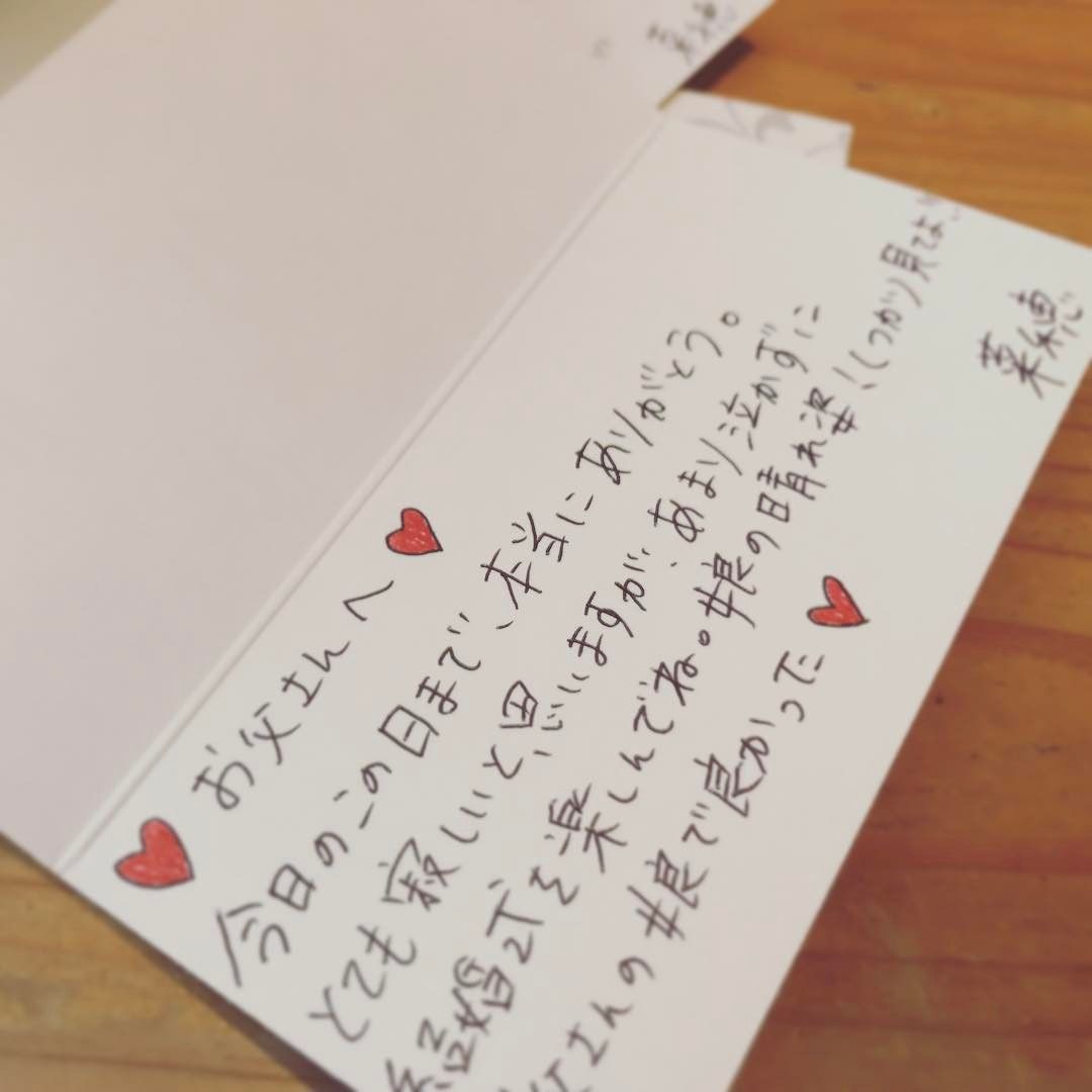 席札のメッセージどうした？コピペできる親戚へのメッセージ文例アツメル結婚式レシピ 買える結婚式アイテム WeddingMart ウェディングマート