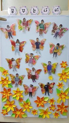 壁面飾り工房本店 壁面装飾・パネルシアター・ペープサート・型紙・知育・保育・介護商品の販売☆壁面飾り工房横170cm 「こいのぼりでおでかけ!」5月 子供の日 春 幼稚園 保育園 学校 病院 施設 知育 壁面装飾 型紙 製作☆