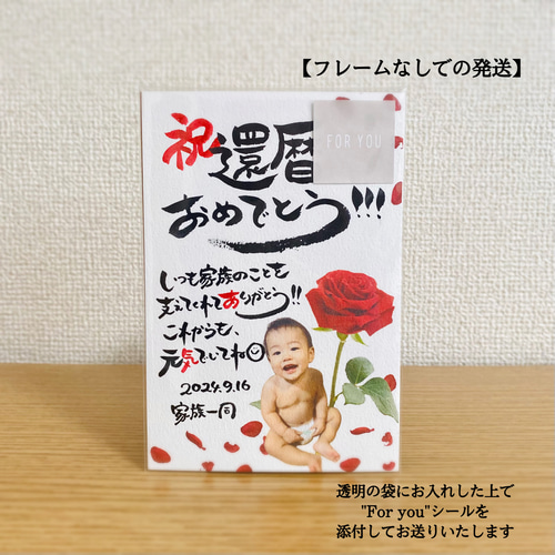 還暦無料テンプレートデザイン。イラストや画像付きも豊富 - Canva キャンバ