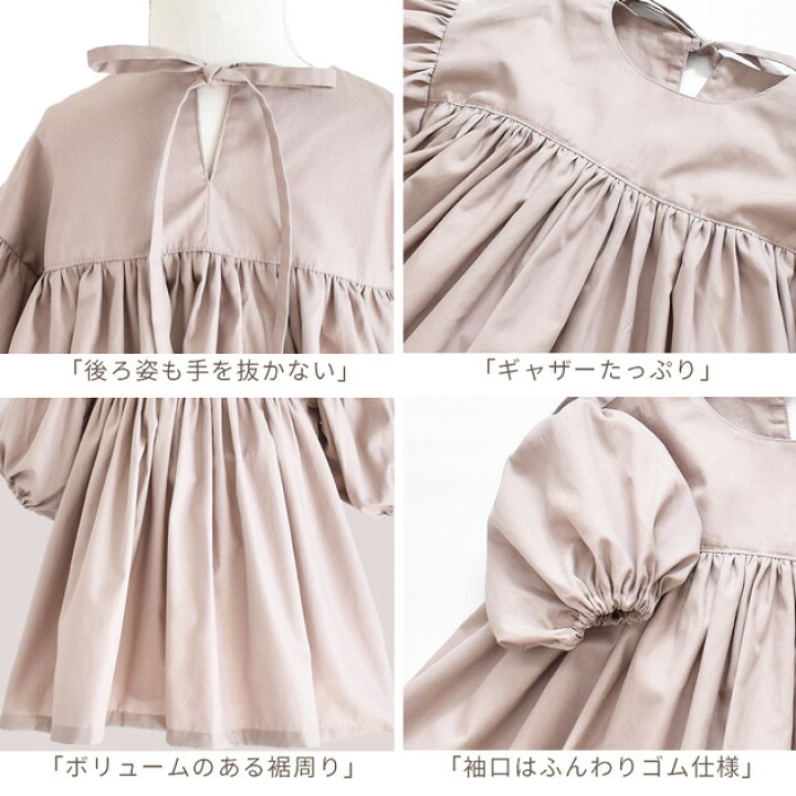 久しぶりのオーダーワンピースを作りました！ 5歳のお誕生日プレゼントですって. 幼児さんはピンク大好きな子が多いね〜♡ 生地は、リバティプリントのミシェル.上下裏地付き. 夏は一枚で、秋冬は重ね着で長く楽しめます. たくさん出番がありますように