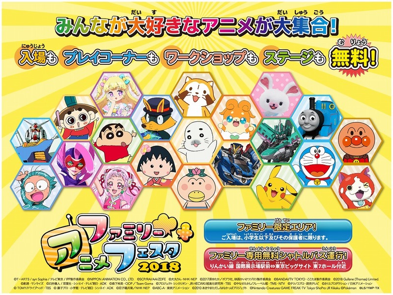 アーティスト初・ベッキー♪プロデューススタンプが登場！ おじゃる丸、ウサビッチ、おさわり探偵なめこの秋バージョンなど全8種類が新登場！ :LINE公式ブログ