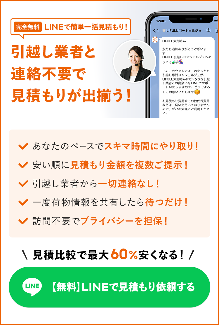 赤ちゃんとの新生活 引っ越しは妊娠中？出産後？どっちがいい？たまひよ
