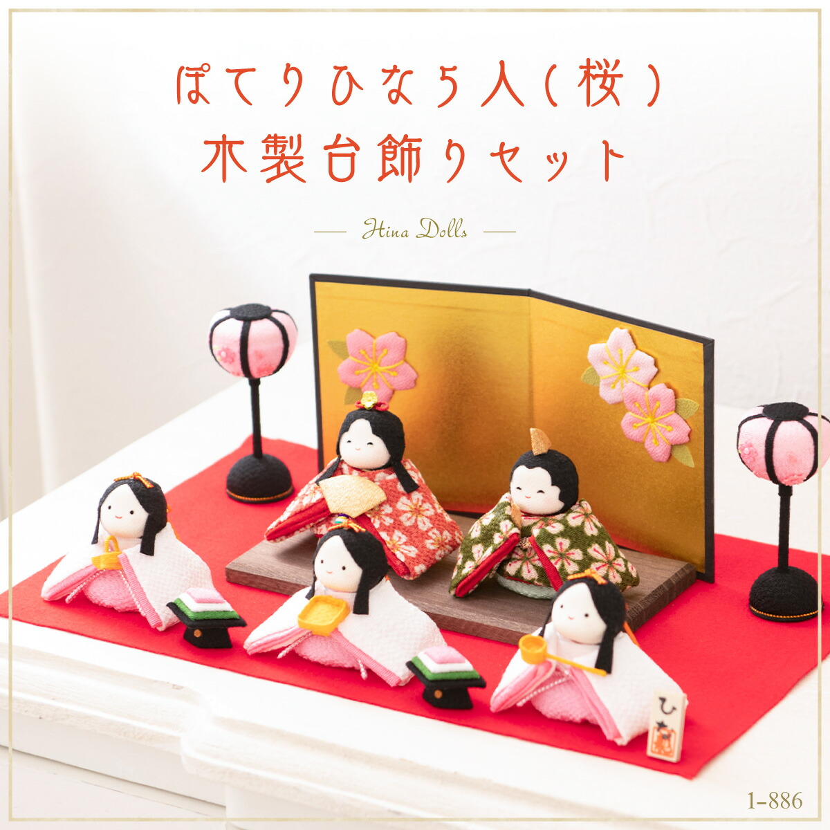 雛人形 コンパクト 彩絵花錦雛 ひな人形 雛祭 親王飾り 薬師窯 インテリア 縁起物 置物 陶器 飾り台 台座 平飾り ひな祭り 飾り 屏風付き 人気雛飾り 初節句 かわいい おひなさま お雛様 小さい 送料無料特集,ひな祭り,雛人形ホーム&キッチン みよし漆器本舗