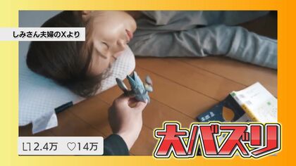 中谷美紀、夫婦2ショット公開 