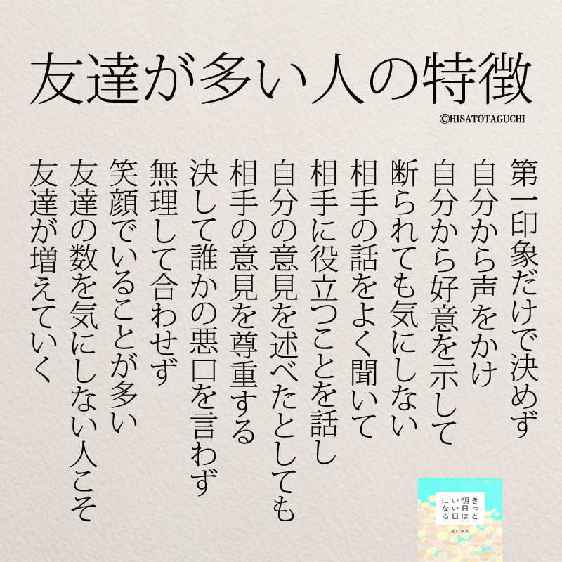 可愛いって誰にでも言うんだ 」彼氏と女友達のDMにつのる嫉妬心 執着じゃない好きなだけだよ1 11画像2 11- レタスクラブ