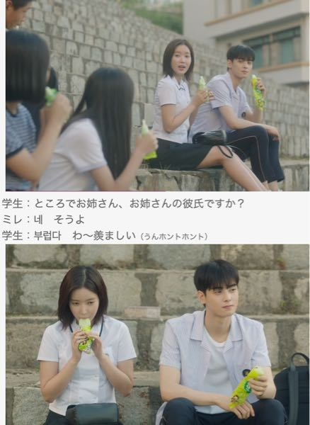 左利きの妻の完全ガイドあらすじ・キャスト・感想・評価・放送予定