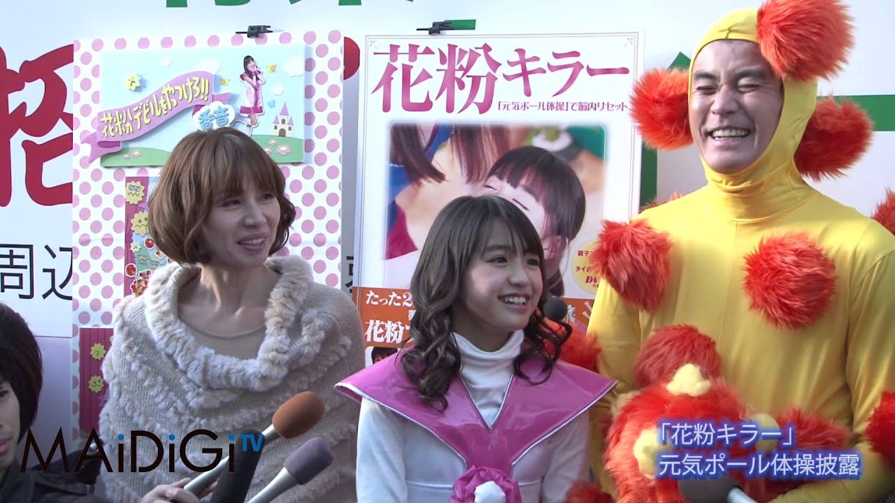 長女・香音の歌手デビューイベントに、父・野々村真「感無量！」と眼を細めるムビコレ映画・エンタメ情報サイト