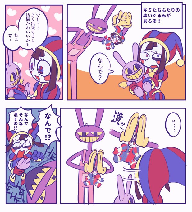 キスしたの？誰としたのよ」サゲ ハ・ユジュン との関係を秘密にするキム・ボム パク・ジフ はLemino ニュース