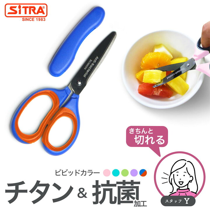 離乳食はさみ 外食で本当に使いやすいのはどれ？ ベビーカレンダー