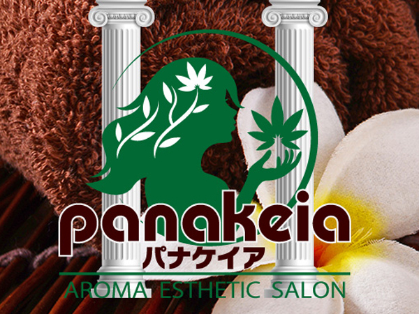 PANAKEIA（パナケイア）(船橋)の店舗・セラピスト情報｜メンズエステ探しならリフガイド