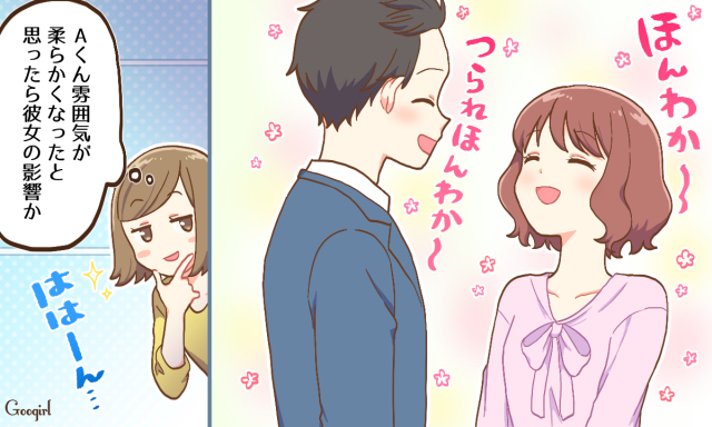 うまくいかなかった職場恋愛、みんなのその後って？女子力アップCafe Googirl