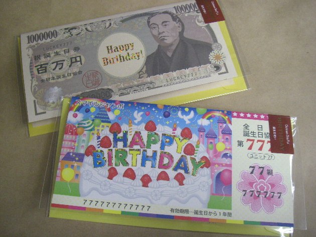 おもしろバースデーカード 画像 - Freepikで無料ダウンロード