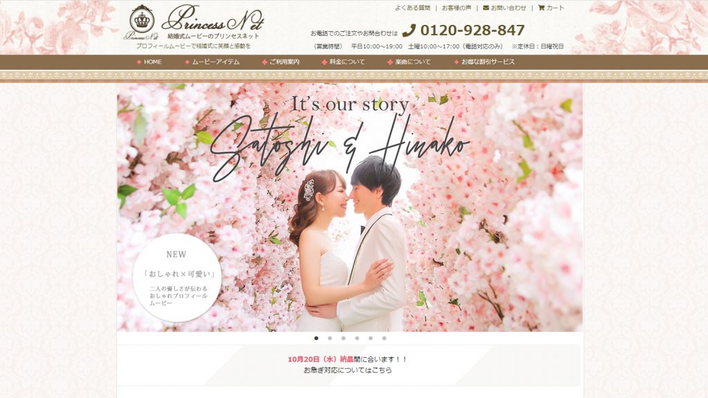 矢沢あい氏初のLINEスタンプが16種類すべて描き下ろしで登場！「動く▽ ハート 矢沢あい展記念スタンプ」が、10月6日 木 発売！株式会社集英社のプレスリリース