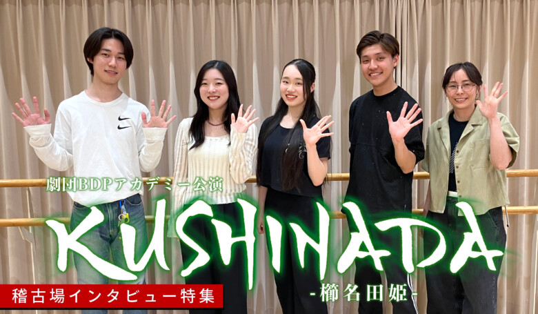 大賞に松田君、塩田さん 774点応募「こども文学賞」鎌倉タウンニュース