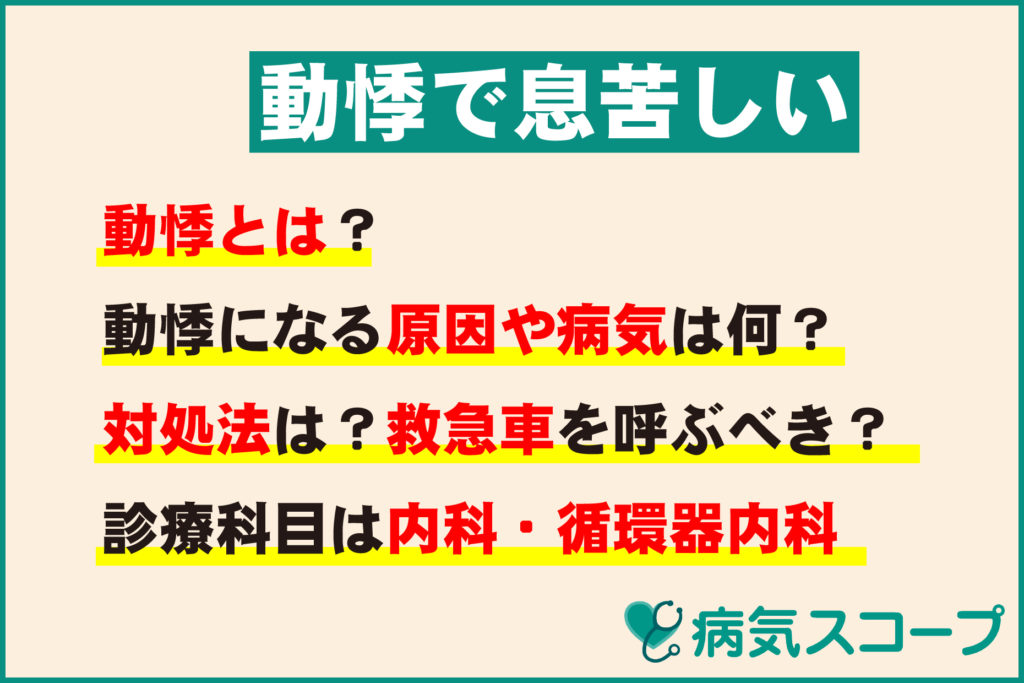 コラム | 新着情報 |