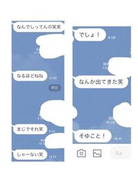 知っておくべきできる男のLINE時の男性心理とは？もしかして迷惑がられてる？