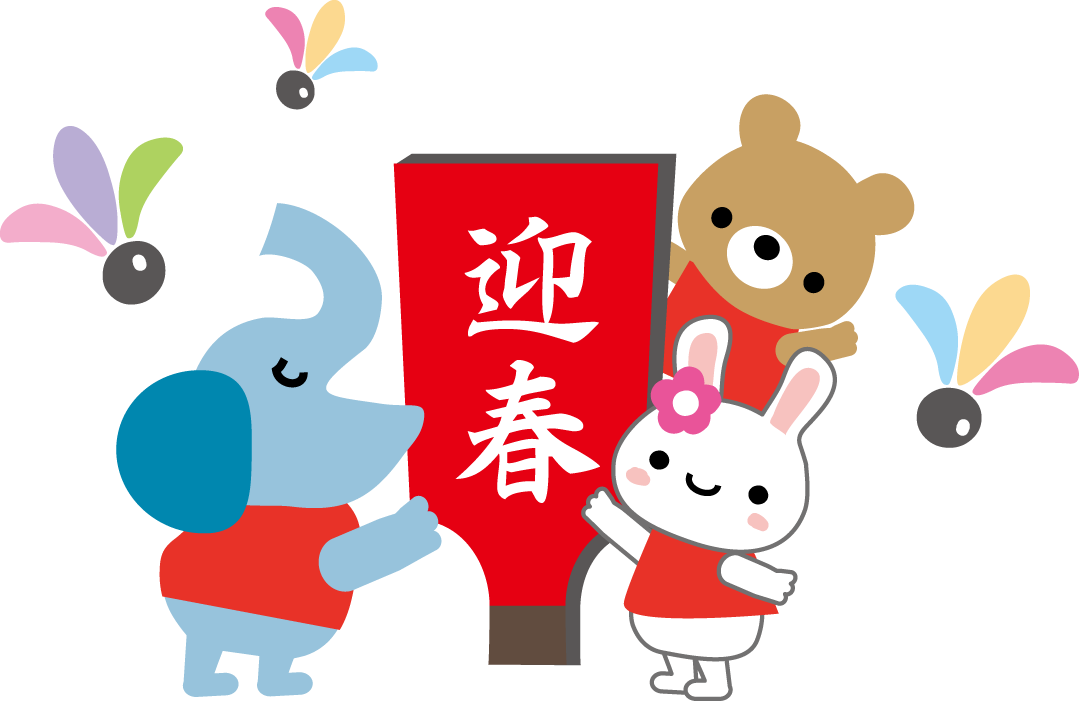 楽天市場 これっ ポチ袋 お年玉袋 イラスト33 ・34m おすすめ かわいい デザイン おしゃれ 可愛い 小学生 おもしろ 雑貨メーカー直営店舗 アーティミス : 雑貨メーカー直営店舗アーティミス