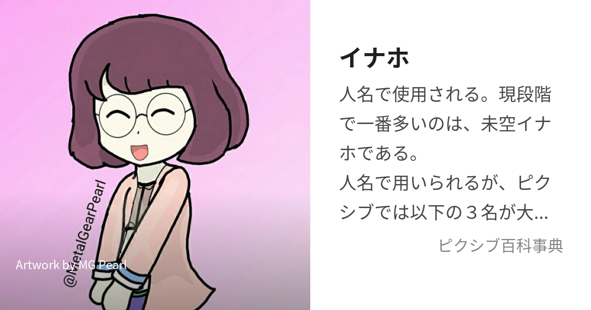 妖怪ウォッチ 第148話 バンダイチャンネル最新作から不朽の名作までアニメ・特撮作品を配信中