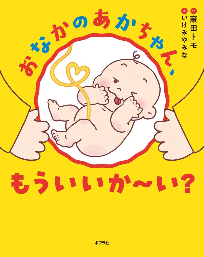 赤ちゃん こども 絵本 写真素材1413322- フォトライブラリ