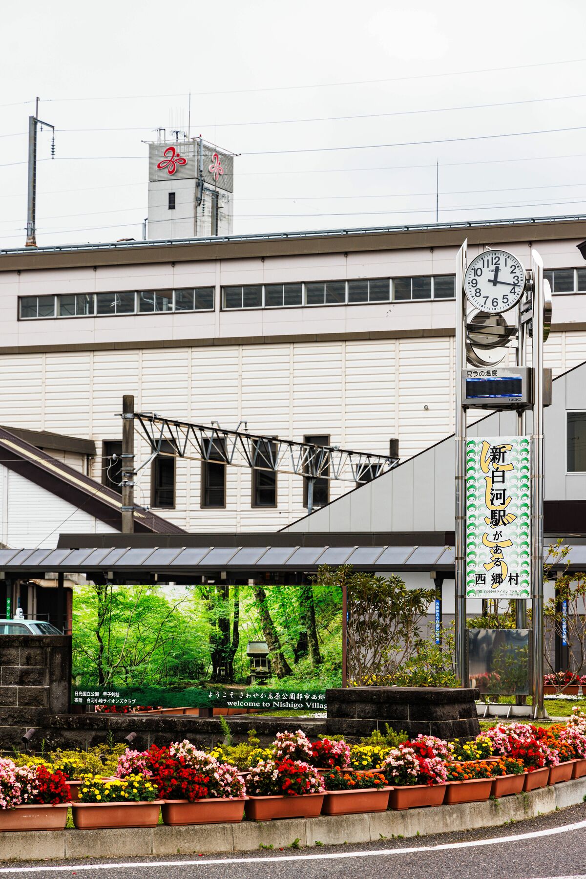 ニューハーフ 中 出 会津若松市